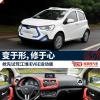 车评头条：变于形 修于心 试驾江淮iEV6E运动版