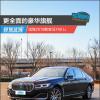 车评头条：更全面的豪华旗舰 试驾2019款宝马740 Li
