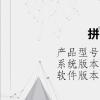 电脑教程：拼ip地址命令