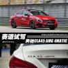 车评头条：出奇的稳定 试驾奔驰CLA45 AMG 4MATIC