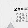 电脑教程：全角和半角的切换的快捷键