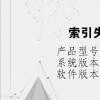 电脑教程：索引失效的几种情况