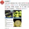 柠檬身价暴涨 柠檬供不应求？具体什么原因？