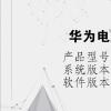 电脑教程：华为电脑死机了怎么办