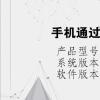 电脑教程：手机通过usb线投屏到电脑