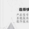 电脑教程：选择快捷键ctrl加什么