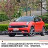 车评头条：领克01 2.0T四驱劲Pro版试驾 何必低调