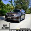 车评头条：整装再出发！ 试驾海马S7 1.8T+6AT