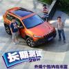 车评头条：外观个性/内在丰富 Jeep自由光长测开篇