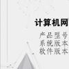 电脑教程：计算机网络最主要的功能是