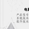 电脑教程：电脑怎么输入丶