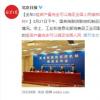 官方:将开展60岁以上人群疫苗接种 具体是怎么说的？