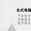 电脑教程：台式电脑可以开wifi热点吗