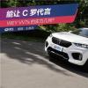 车评头条：能让C罗代言 WEY VV7s的实力几何