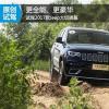 车评头条：更全能、更豪华 试驾2017款Jeep大切诺基