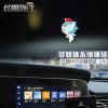 车评头条：多媒体系统挺好用 红旗HS5长测