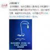 世界每3人有1人无法获得安全饮水 这意味着什么？？