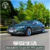 车评头条：享受生活 测试奥迪A5 Coupe 45 TFSI