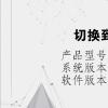 电脑教程：切换到桌面的快捷键