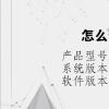 电脑教程：怎么连接宽带网络