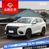 车评头条：15万内最佳四驱SUV 试驾星途TX四驱星享版