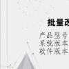电脑教程：批量改文件后缀命令