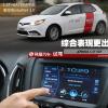 车评头条：试驾上汽MG5 1.5T 6AT 综合表现更出色