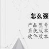 电脑教程：怎么强制退出电脑更新
