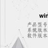 电脑教程：win10快速启动