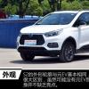 车评头条：这款小SUV不简单 双液晶大屏全景天窗