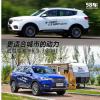 车评头条：哈弗H6 1.3GDIT试驾 更适合城市的动力