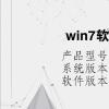 电脑教程：win7软键盘怎么调出来