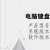 电脑教程：电脑键盘书名号怎么打出来