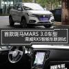 车评头条：首款斑马3.0车型 荣威RX5智能车联测试