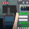 员工微信群调侃领导被开除 引热议 背后真相是怎样的？
