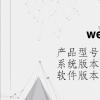 电脑教程：wegame闪退