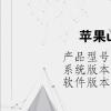 电脑教程：苹果u盘在哪里打开