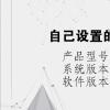 电脑教程：自己设置的锁屏壁纸怎么删除