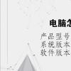 电脑教程：电脑怎么发送文件夹