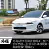 车评头条：吉利几何A 为何敢称最强自主电动车