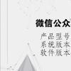 电脑教程：微信公众号页面模板不见了