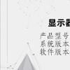 电脑教程：显示器显示不完桌面