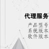 电脑教程：代理服务器没有响应怎么办