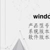 电脑教程：windows锁屏快捷键