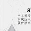 电脑教程：分辨率怎么看