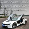 车评头条：来自未来的座驾 BMW i8