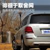 车评头条：试驾梅赛德斯奔驰GLK260  徘徊于取舍间
