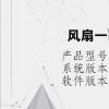 电脑教程：风扇一转一停无法开机