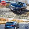 车评头条：甜品级配置 测试大众途锐2.0TSI 锐翼版