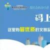 来开化打卡三条红色主题游线路